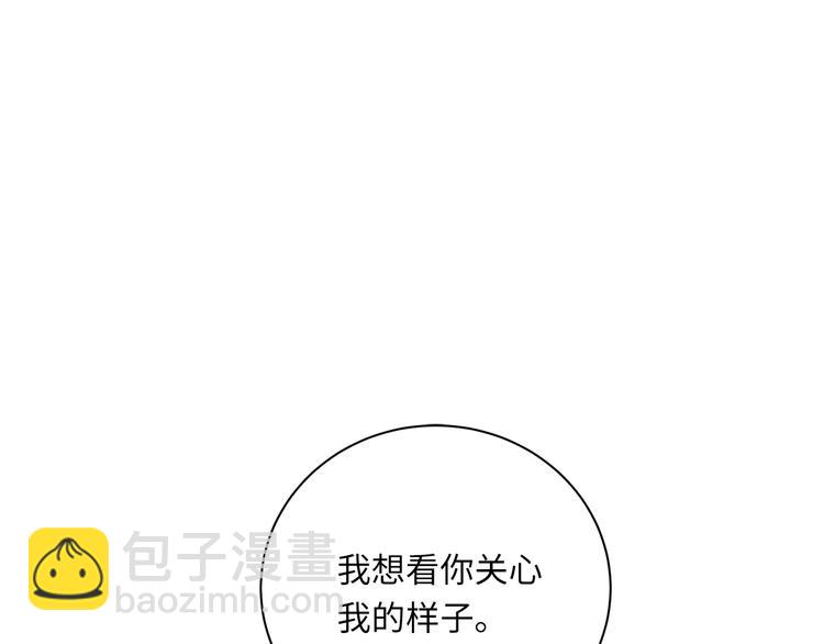 第19话 复苏的情感(1/3)-第21话