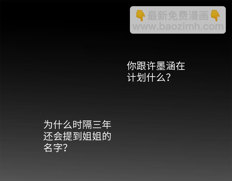 第19话 复苏的情感(1/3)-第21话