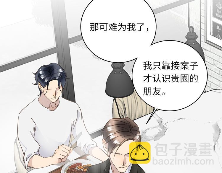 第21话 女装任务(1/3)-第23话