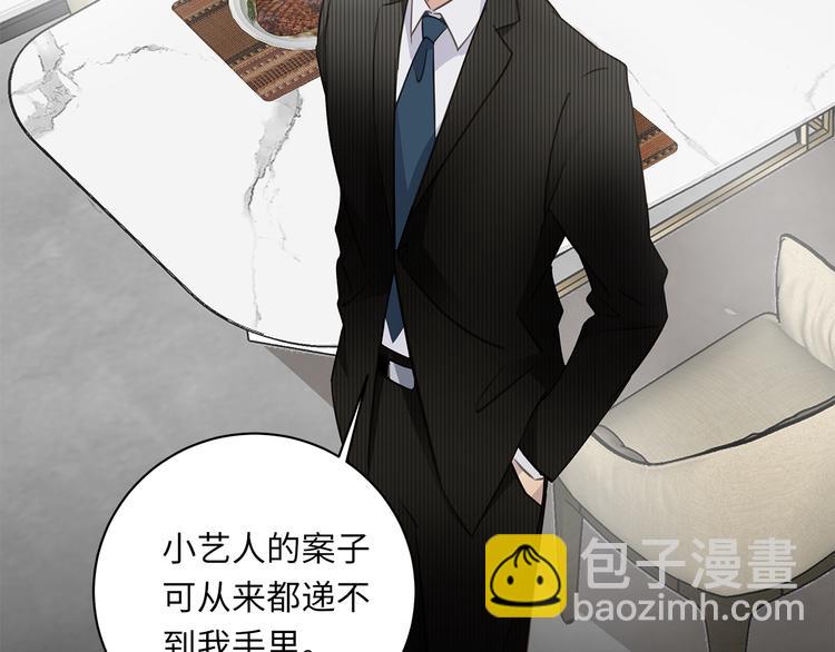 第21话 女装任务(1/3)-第23话