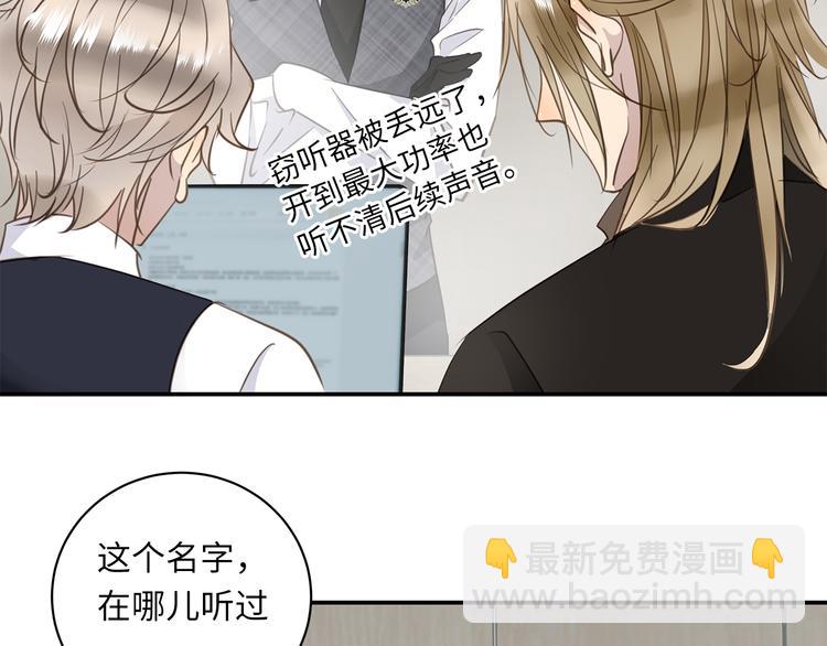 第21话 女装任务(1/3)-第23话