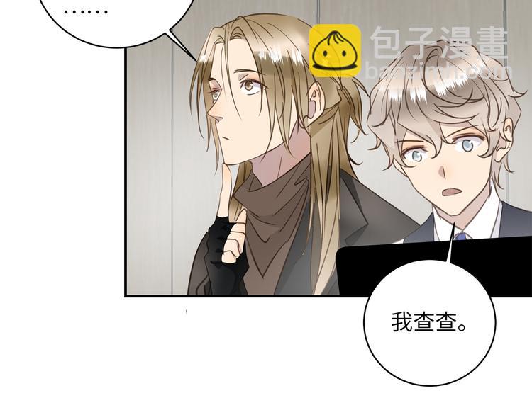 第21话 女装任务(1/3)-第23话