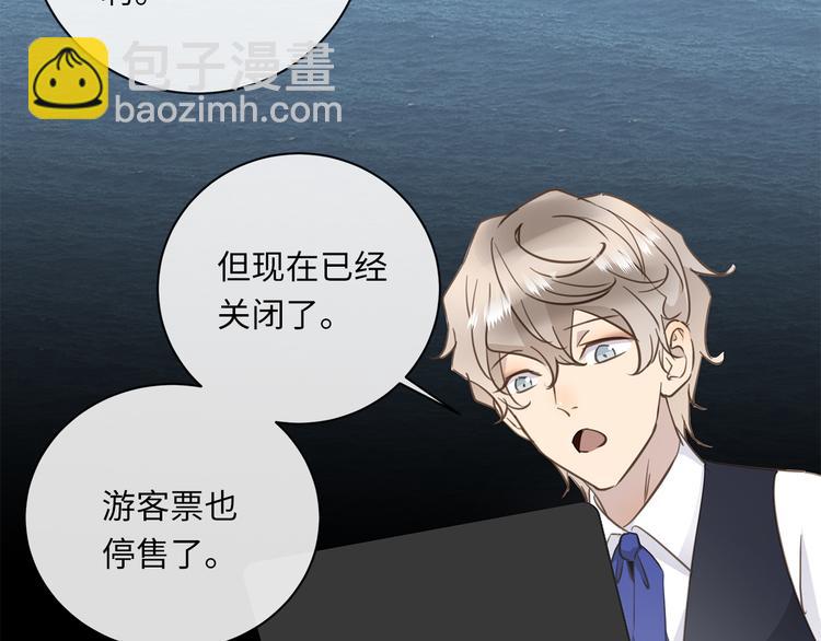 第21话 女装任务(1/3)-第23话