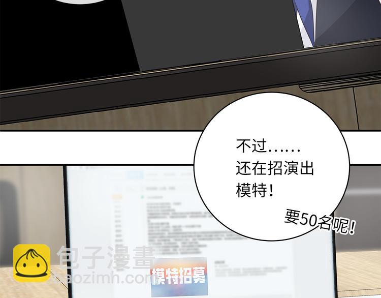 第21话 女装任务(1/3)-第23话