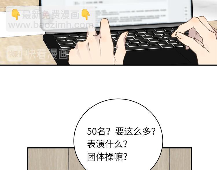 第21话 女装任务(1/3)-第23话