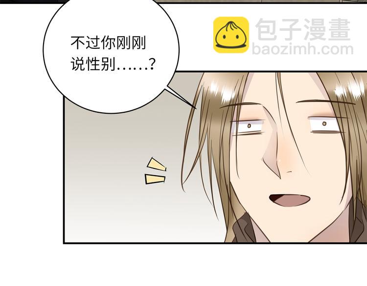 第21话 女装任务(1/3)-第23话