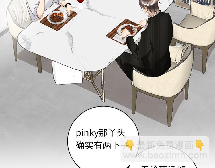 第21话 女装任务(1/3)-第23话