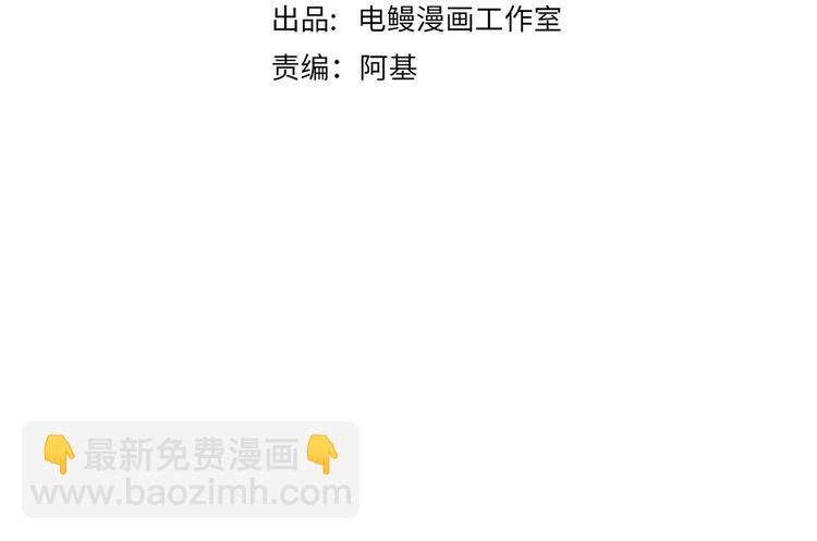 第21话 女装任务(1/3)-第23话