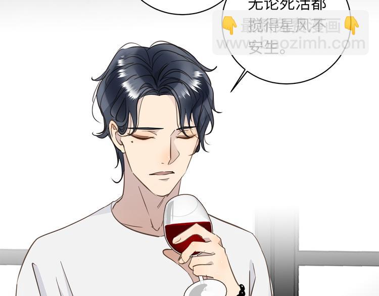 第21话 女装任务(1/3)-第23话