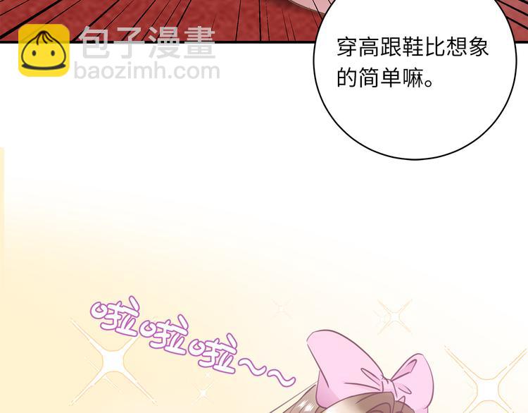 第21话 女装任务(1/3)-第23话