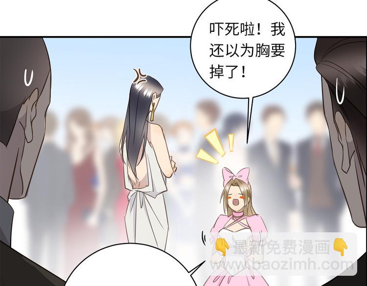 第21话 女装任务(1/3)-第23话