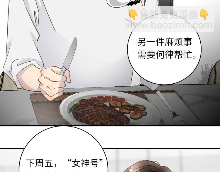 第21话 女装任务(1/3)-第23话