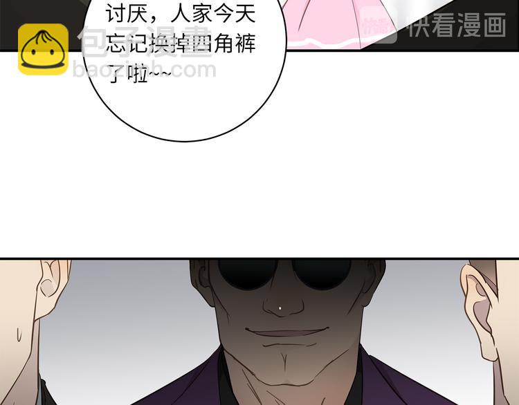 第21话 女装任务(1/3)-第23话