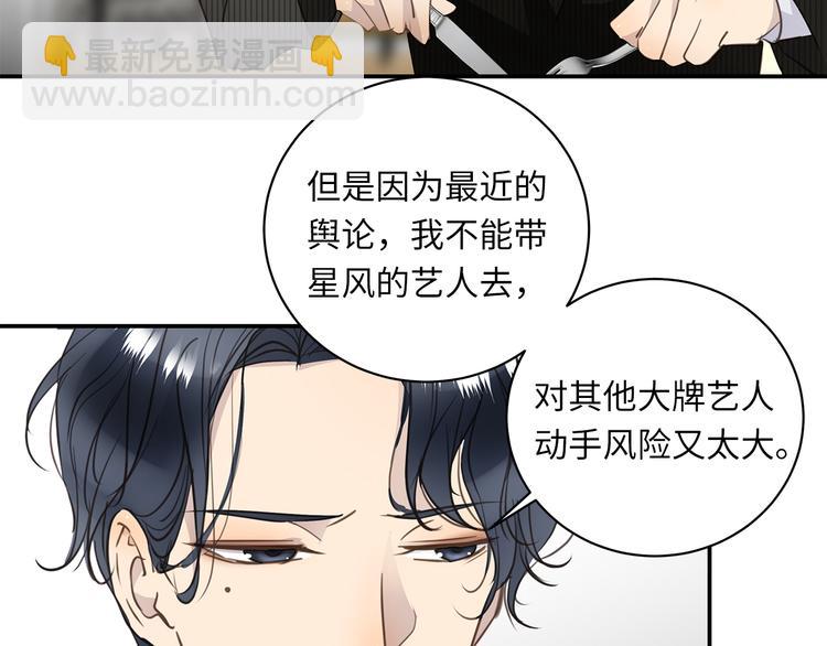 第21话 女装任务(1/3)-第23话