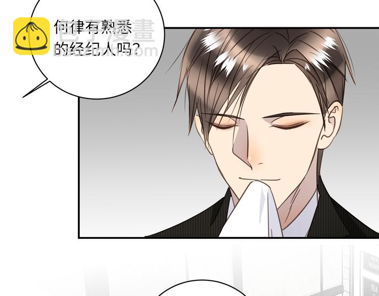 第21话 女装任务(1/3)-第23话