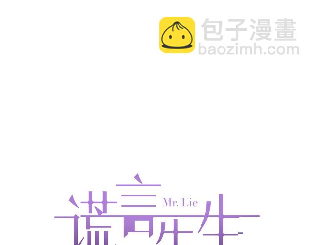 第23话 新仇旧怨(1/3)-第25话