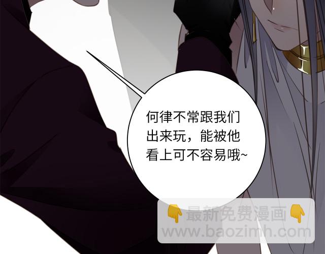 第23话 新仇旧怨(1/3)-第25话