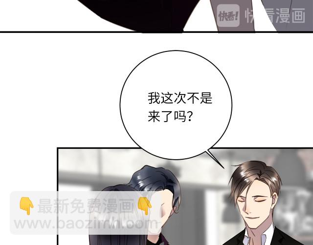 第23话 新仇旧怨(1/3)-第25话