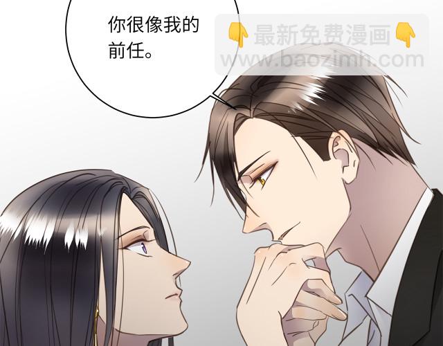 第23话 新仇旧怨(1/3)-第25话