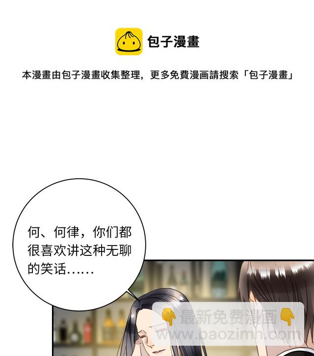 第23话 新仇旧怨(1/3)-第25话