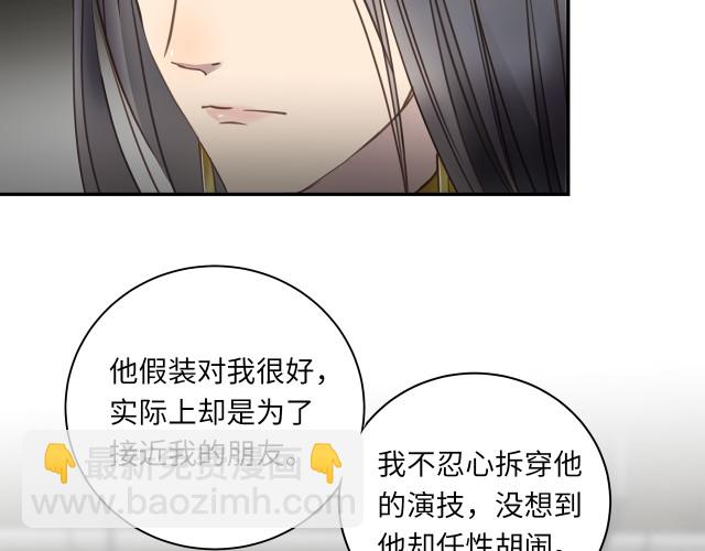 第23话 新仇旧怨(1/3)-第25话