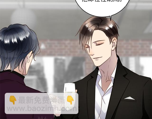 第23话 新仇旧怨(1/3)-第25话