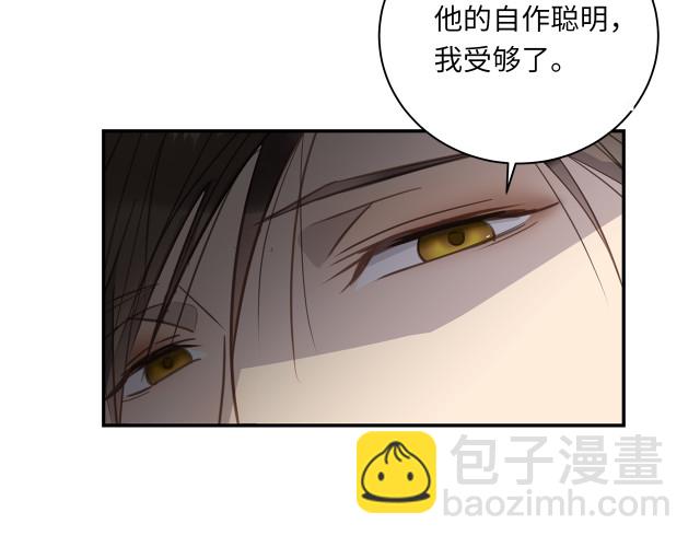 第23话 新仇旧怨(1/3)-第25话