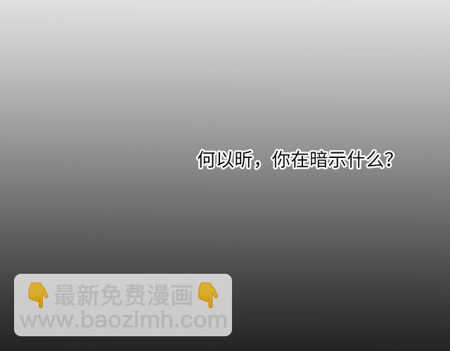 第23话 新仇旧怨(1/3)-第25话