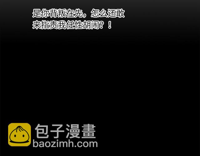 第23话 新仇旧怨(1/3)-第25话