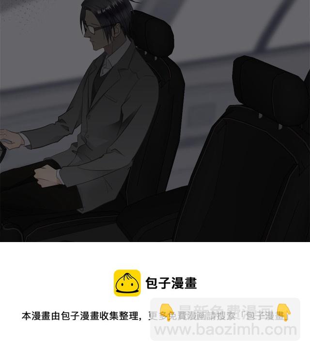 第23话 新仇旧怨(1/3)-第25话