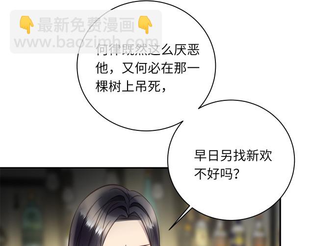 第23话 新仇旧怨(1/3)-第25话