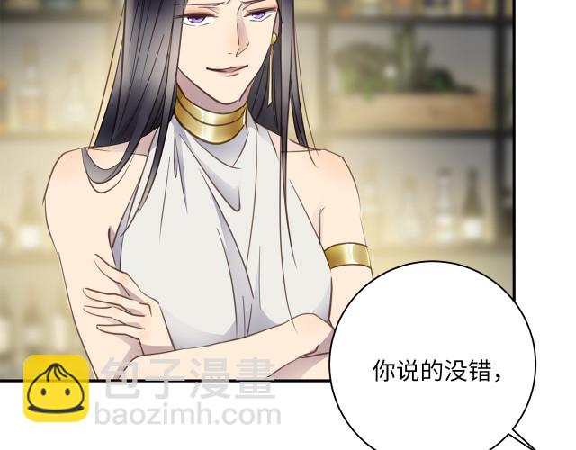 第23话 新仇旧怨(1/3)-第25话