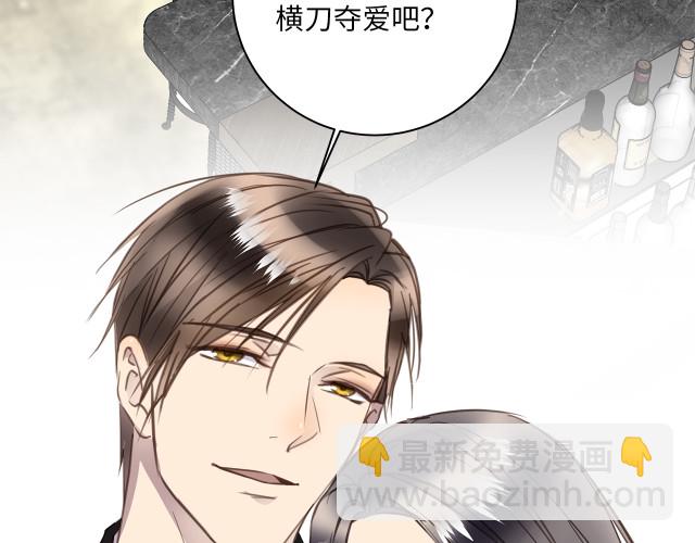 第23话 新仇旧怨(1/3)-第25话