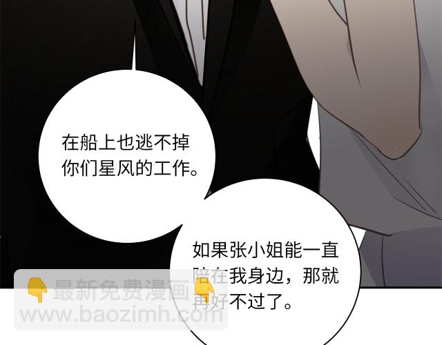 第23话 新仇旧怨(1/3)-第25话