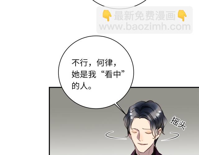 第23话 新仇旧怨(1/3)-第25话