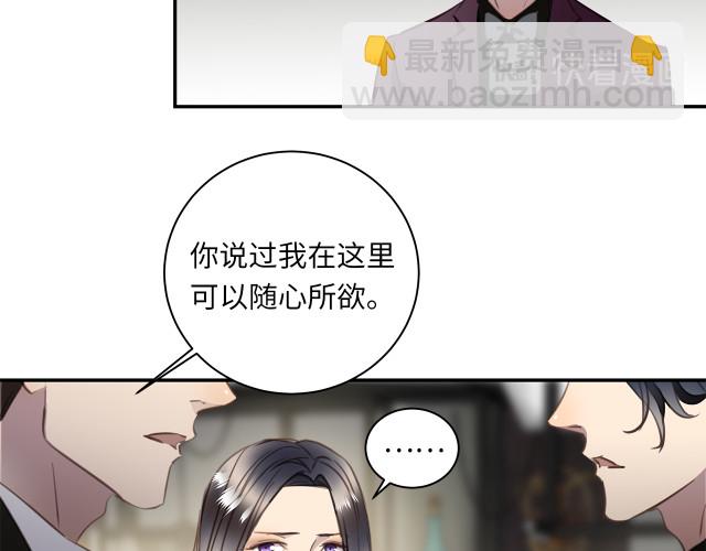 第23话 新仇旧怨(1/3)-第25话