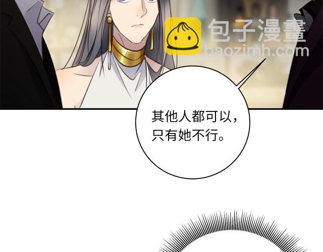 第23话 新仇旧怨(1/3)-第25话