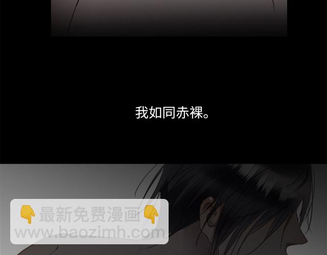 第23话 新仇旧怨(1/3)-第25话