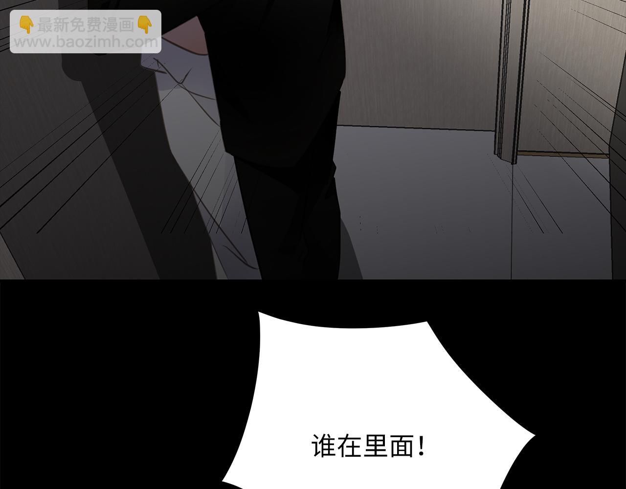 第25话 角落的暴风雨(1/3)-第27话