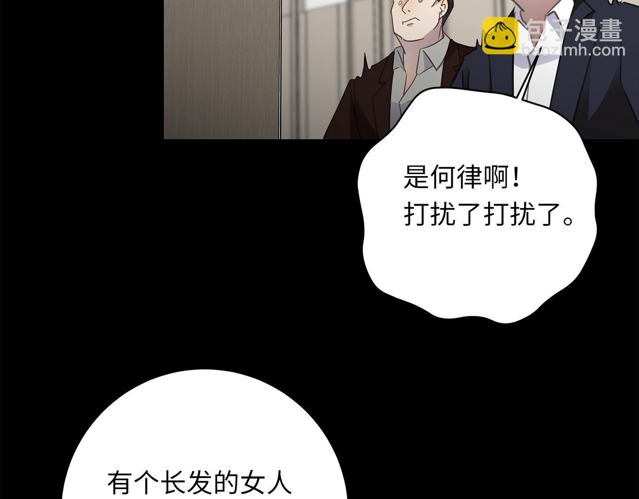 第25话 角落的暴风雨(1/3)-第27话