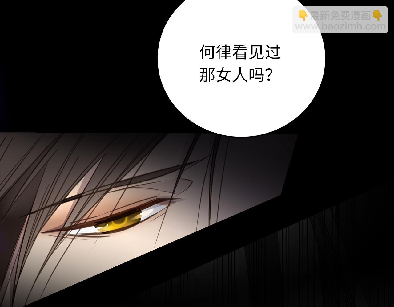 第25话 角落的暴风雨(1/3)-第27话