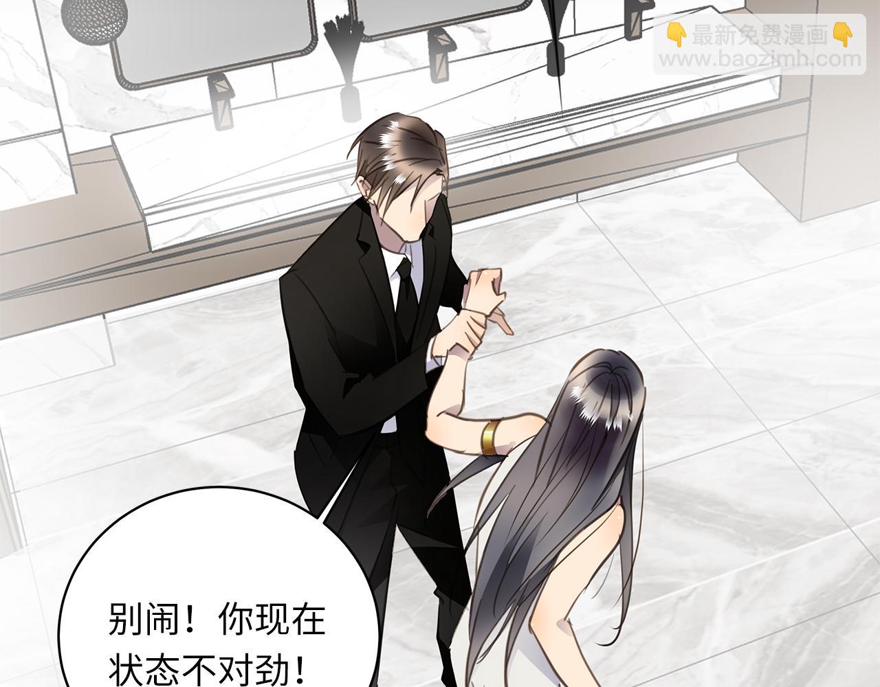 第25话 角落的暴风雨(1/3)-第27话