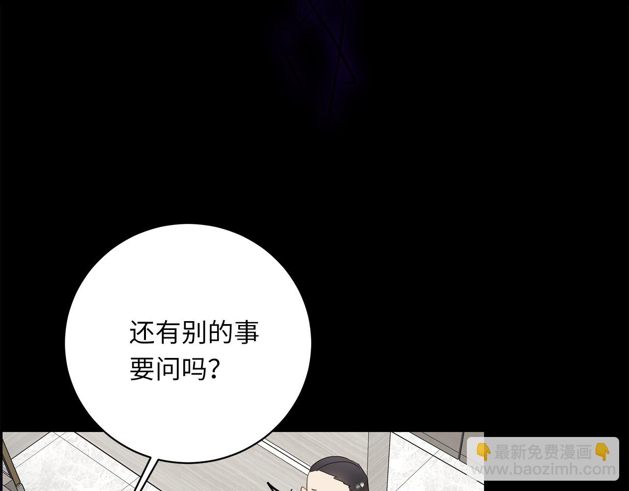 第25话 角落的暴风雨(1/3)-第27话