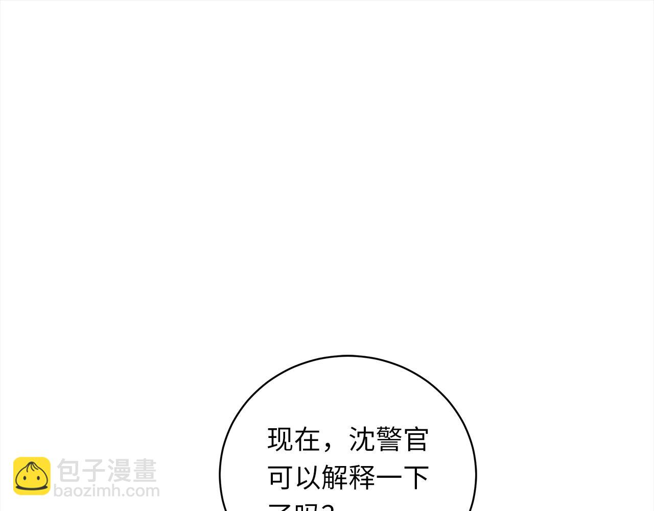 第25话 角落的暴风雨(1/3)-第27话