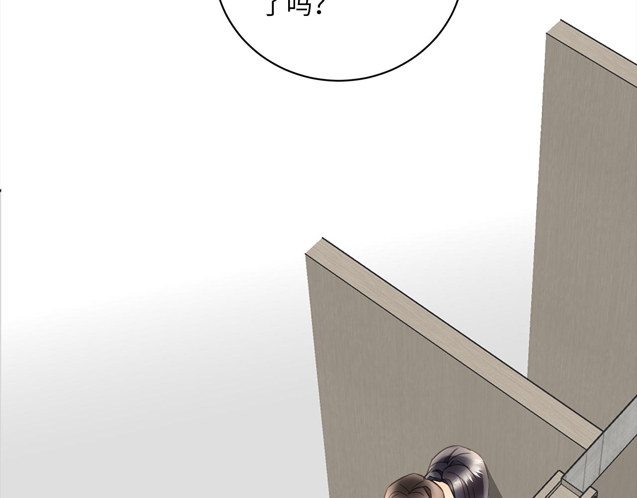 第25话 角落的暴风雨(1/3)-第27话