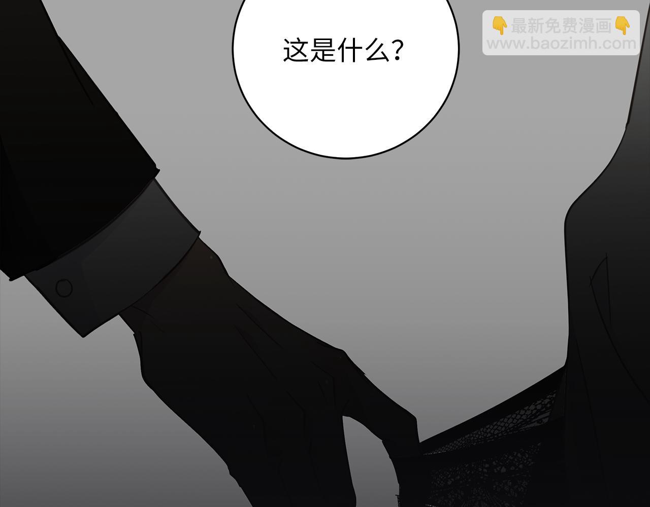 第25话 角落的暴风雨(1/3)-第27话