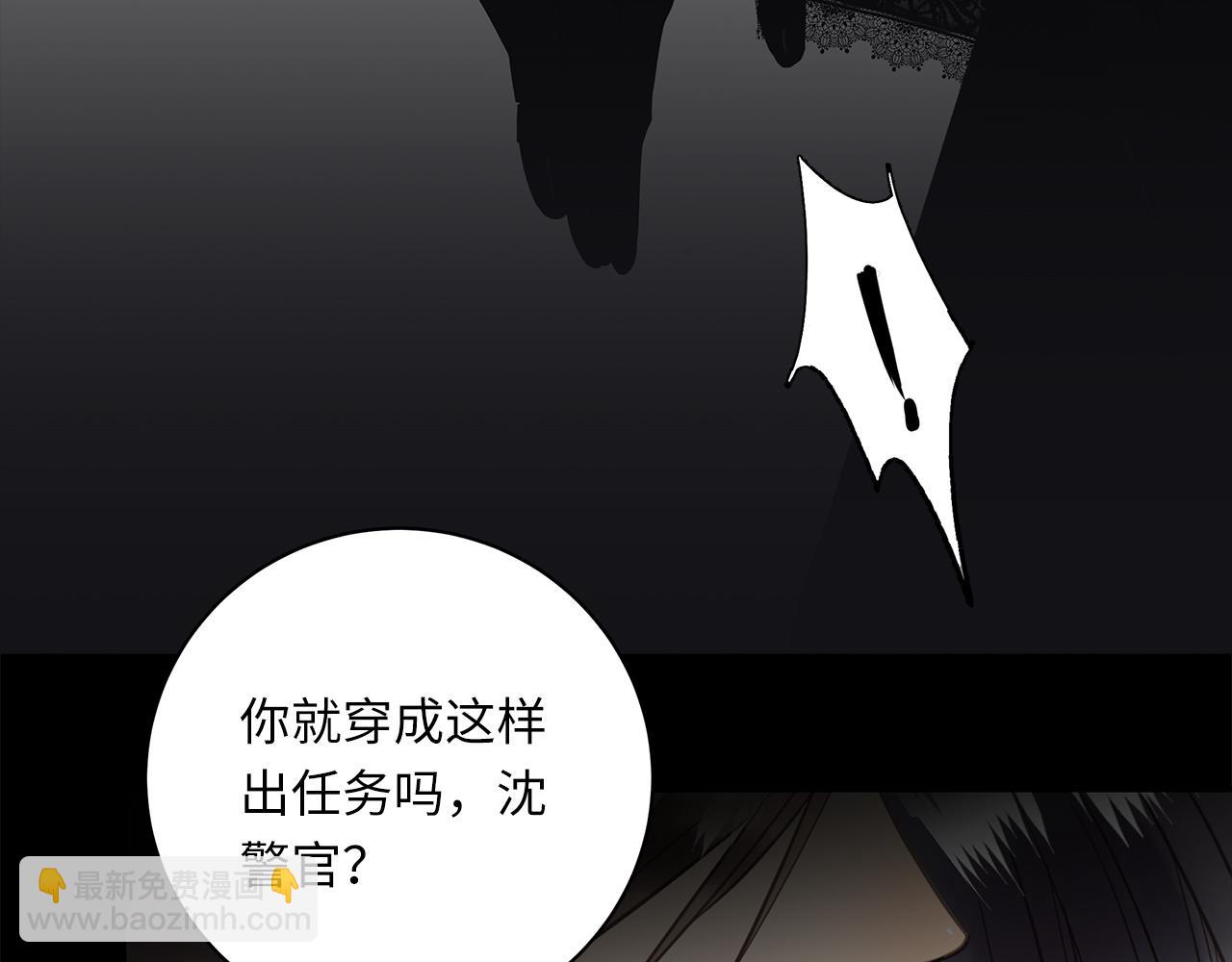 第25话 角落的暴风雨(1/3)-第27话