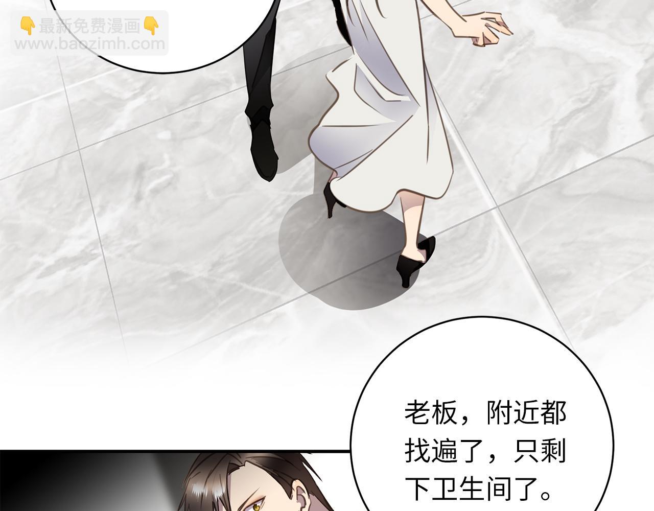 第25话 角落的暴风雨(1/3)-第27话