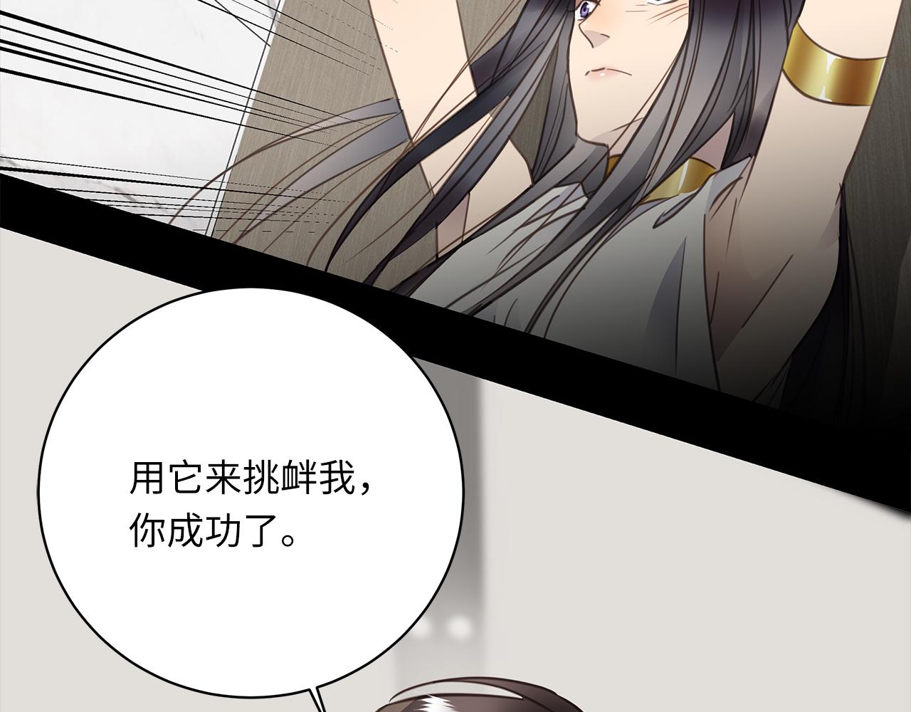 第25话 角落的暴风雨(1/3)-第27话