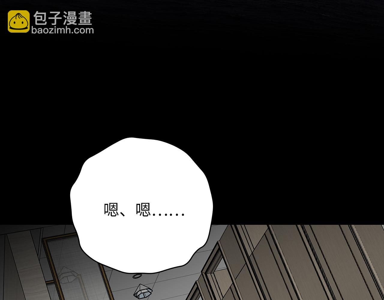 第25话 角落的暴风雨(1/3)-第27话